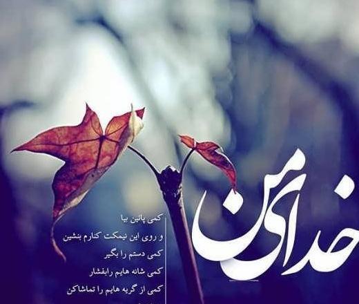 عکس پروفایل دخترونه غمگین مذهبی
