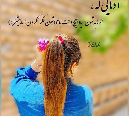 عکس پروفایل دخترونه شیک بدون متن زیبا