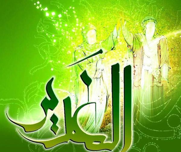 عکس پروفایل جدید عید غدیر