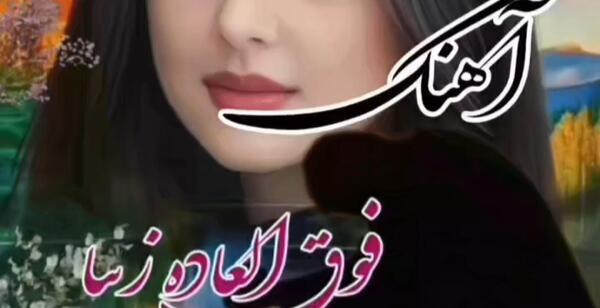عکس پروفایل عاشقانه حروف o