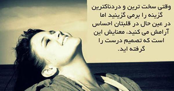 عکس پروفایل جدید ورزشی