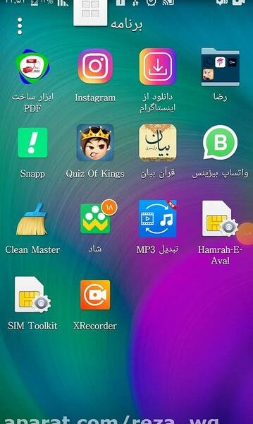 آموزش گذاشتن عکس پروفایل در آپارات جدید