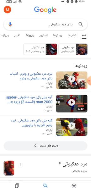 آموزش گذاشتن عکس پروفایل در آپارات جدید
