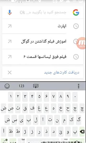 آموزش گذاشتن عکس پروفایل در آپارات جدید