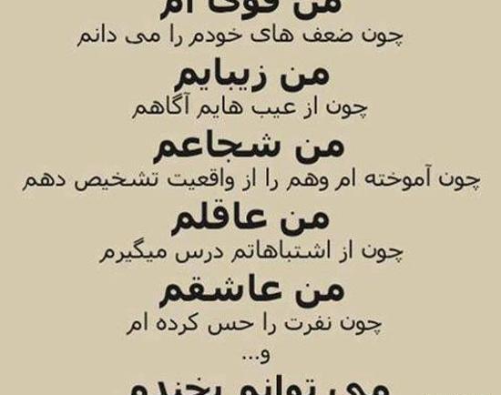 عکس پروفایل پند آموز جدید