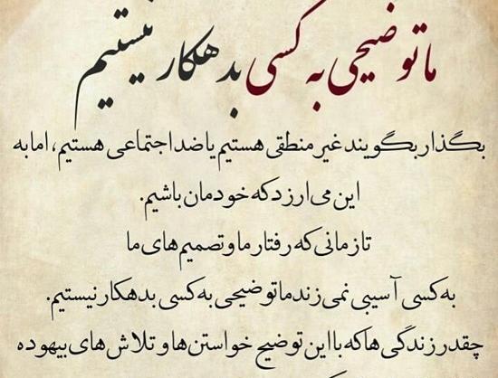 عکس پروفایل پند آموز جدید