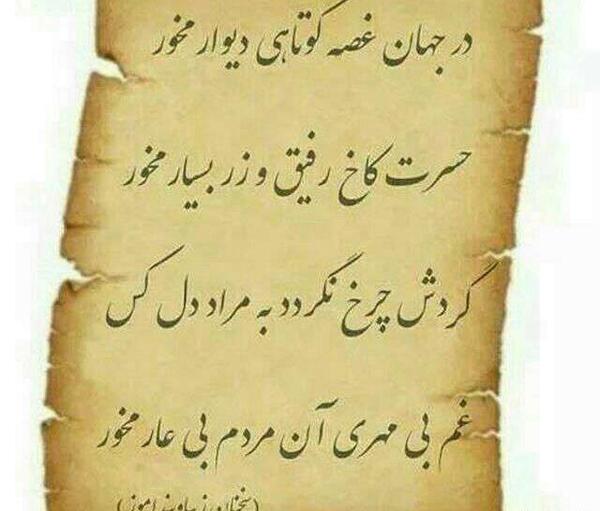 عکس پروفایل پند آموز جدید