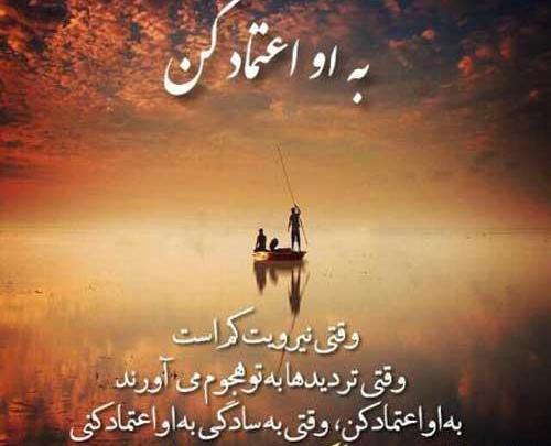 عکس پروفایل پند آموز جدید
