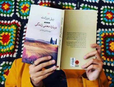 بستن بزرگ شدن عکس پروفایل اینستاگرام