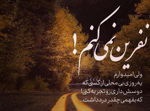 عکس پروفایل عاشقانه برای روبیکا