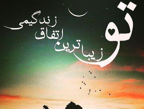 عکس پروفایل عاشقانه برای روبیکا