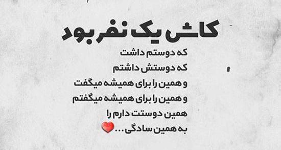 عکس پروفایل عاشقانه برای روبیکا