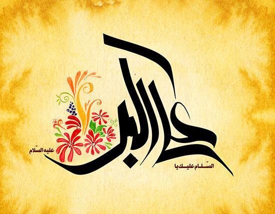 عکس پروفایل جدید حضرت علی