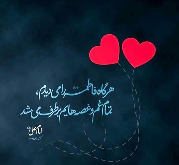 عکس پروفایل جدید حضرت علی