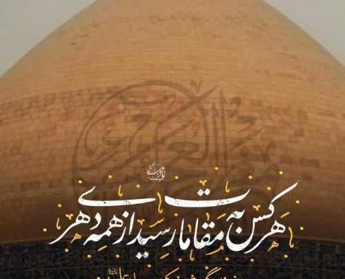 عکس پروفایل جدید حضرت علی