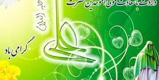عکس پروفایل جدید حضرت علی