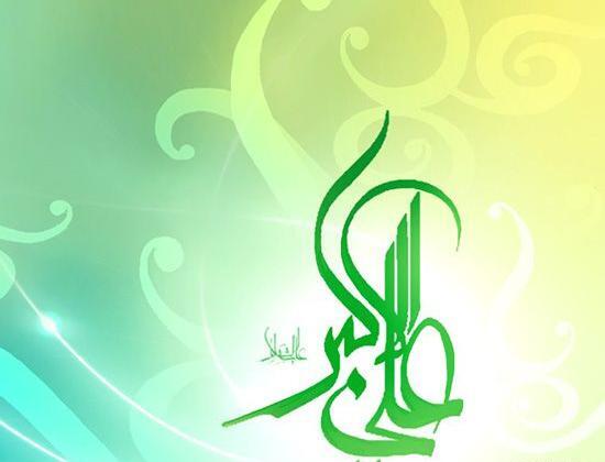 عکس پروفایل جدید حضرت علی