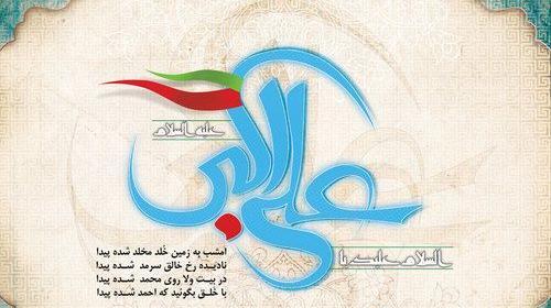 عکس پروفایل جدید حضرت علی