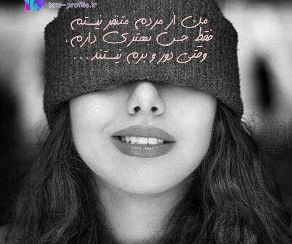 عکس پروفایل دخترانه رمانتیک