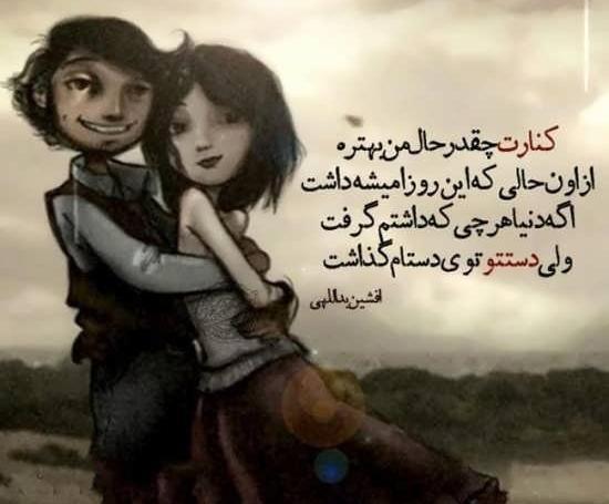 عکس پروفایل دخترانه رمانتیک
