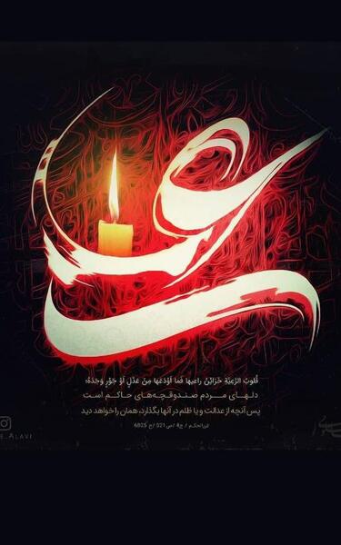 عکس پروفایل شب قدر ماه رمضان