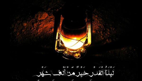 عکس پروفایل شب قدر ماه رمضان