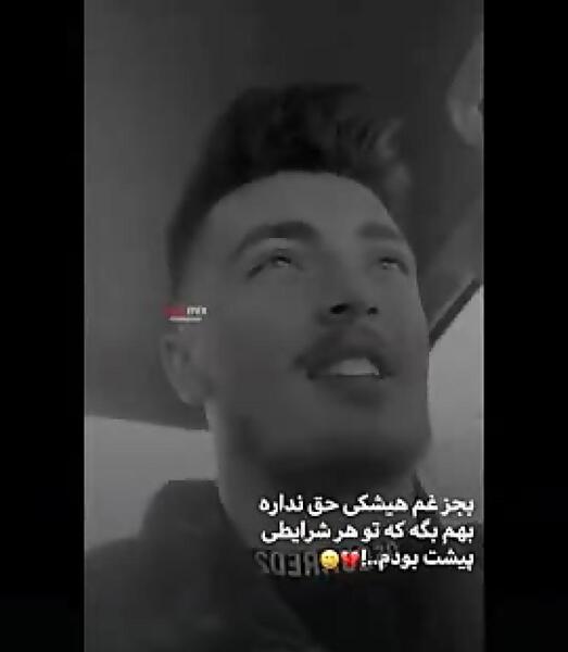 عکس پروفایل جدید تنهایی
