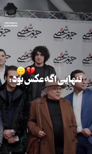 عکس پروفایل جدید تنهایی