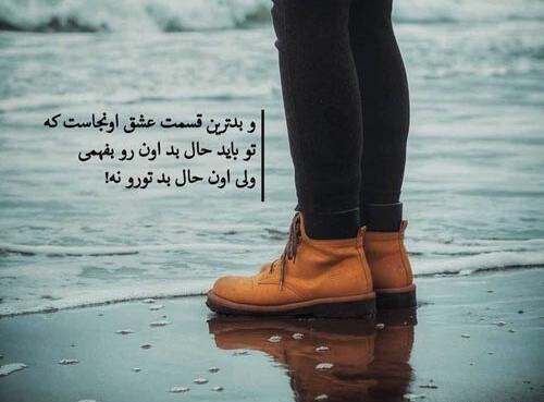 عکس پروفایل غمگین عاشق