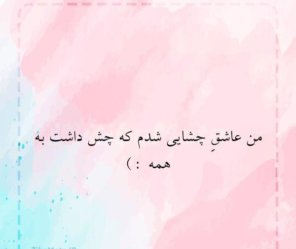 عکس پروفایل غمگین عاشق