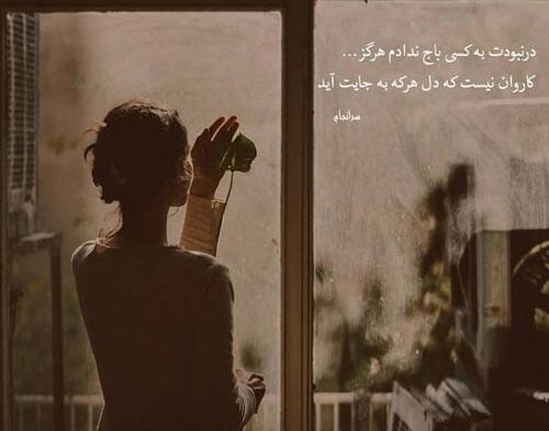 عکس پروفایل غمگین عاشق