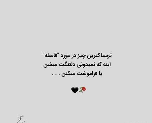 عکس پروفایل غمگین عاشق
