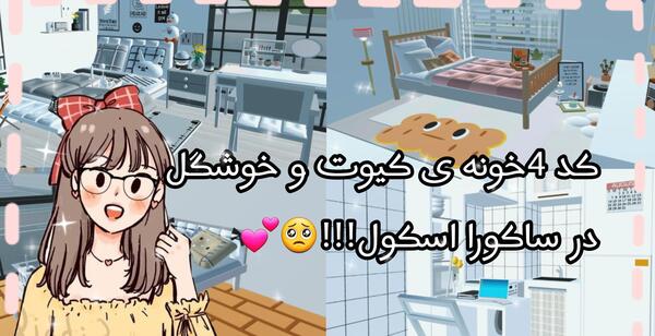 عکس پروفایل جدید دخترانه کیوت