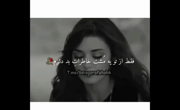 عکس پروفایل دخترونه ویسگون مشکی