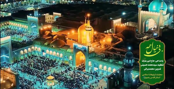 عکس پروفایل جدید یا حسین