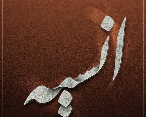 عکس پروفایل آذر ماه جدید