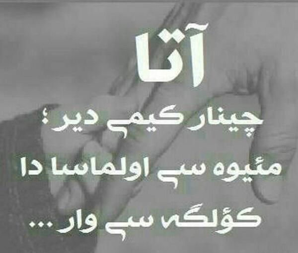 عکس پروفایل آذر ماه جدید