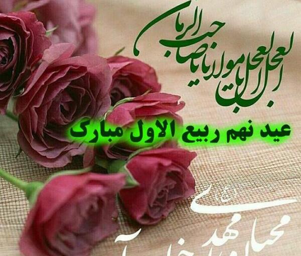 عکس پروفایل آذر ماه جدید