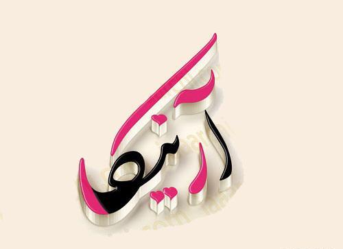 عکس پروفایل آذر ماه جدید