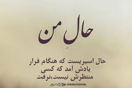 عکس پروفایل جدید زنانه