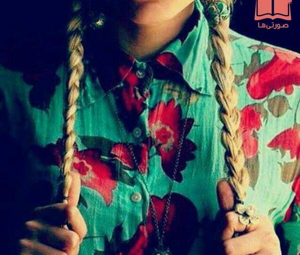 عکس پروفایل جدید زنانه