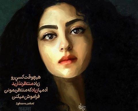 عکس پروفایل جدید زنانه
