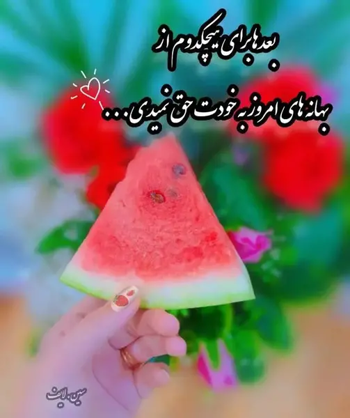 عکس پروفایل جدید زنانه