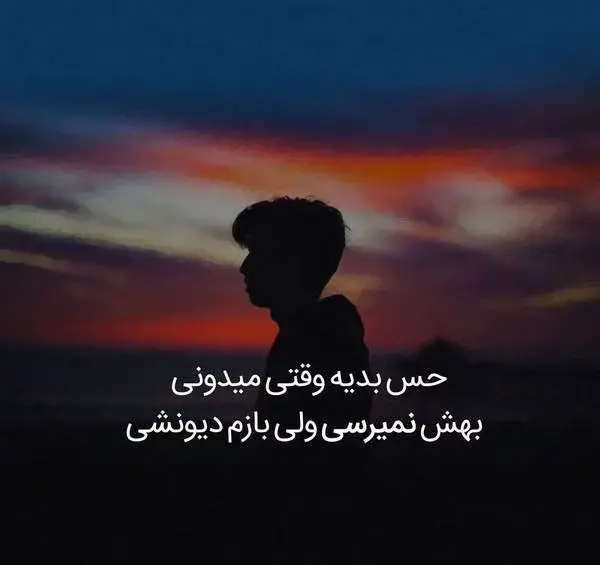 عکس پروفایل عاشقانه جدید با متن زیبا