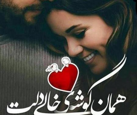 عکس پروفایل های جدید