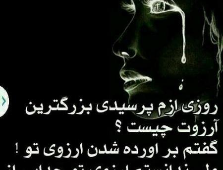 یک عکس برای پروفایل غمگین