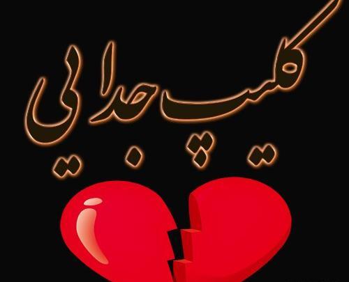 یک عکس برای پروفایل غمگین