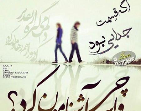 یک عکس برای پروفایل غمگین