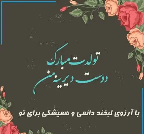 عکس پروفایل دخترونه رفیق ۴ نفره