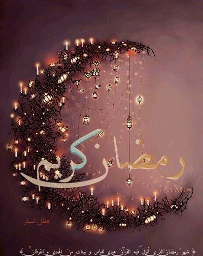 عکس پروفایل جدید رمضانی